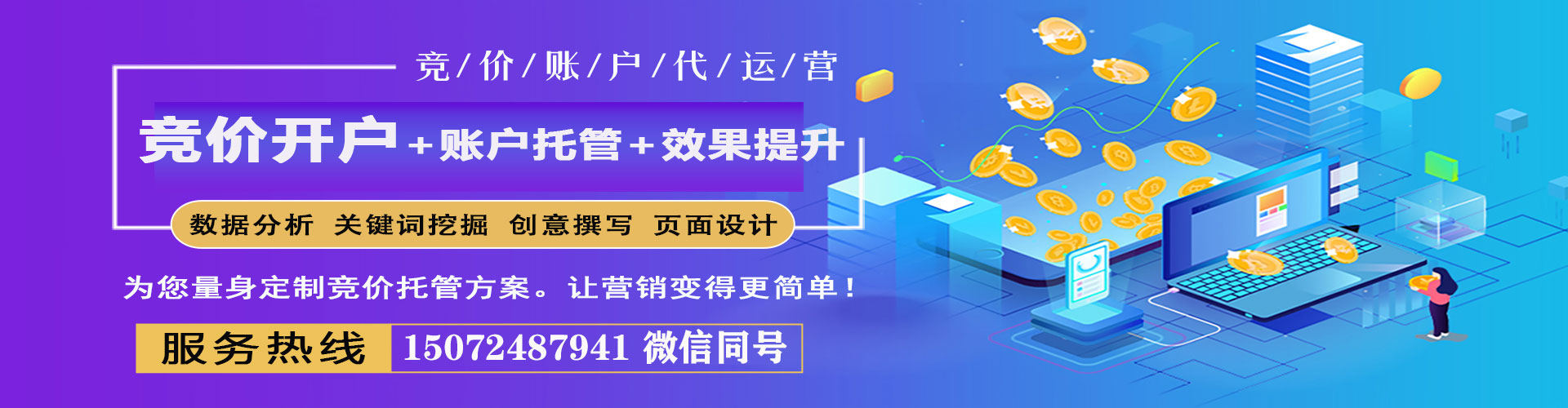 靖边信息流平台